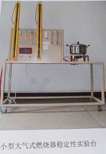 江西水流式燃氣熱量計 合肥性價比高的水流式燃氣熱量計哪里買