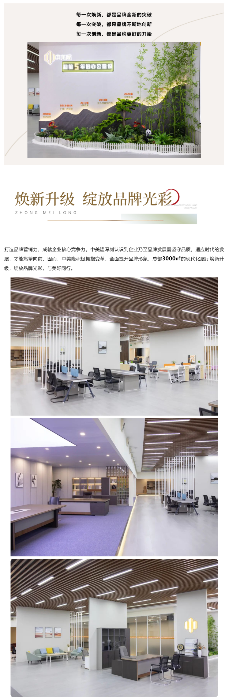 從心出發(fā)，匠心呈現(xiàn) 